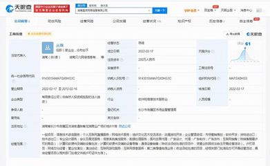 映客拓展動漫游戲開發(fā) 信息網(wǎng)絡經(jīng)營游戲產(chǎn)品開啟新發(fā)展方向