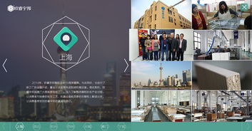 工廠行 工業(yè)美學(xué)與功能主義融合的網(wǎng)頁設(shè)計(jì)實(shí)踐