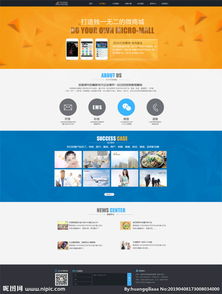 網(wǎng)站設(shè)計(jì)中的視覺力量 圖片在網(wǎng)頁設(shè)計(jì)中的關(guān)鍵作用與應(yīng)用