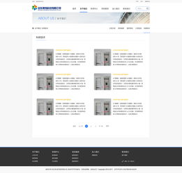 遠(yuǎn)東項(xiàng)目官網(wǎng) 以設(shè)計(jì)塑造卓越數(shù)字形象