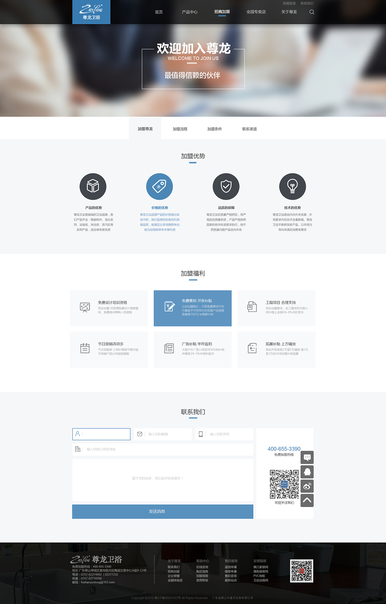 網(wǎng)頁設(shè)計(jì) 構(gòu)建數(shù)字世界的視覺與交互橋梁