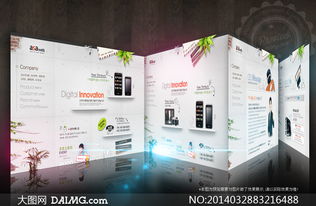 科技美學(xué) 電子產(chǎn)品主題網(wǎng)頁設(shè)計(jì)PSD源文件解讀與應(yīng)用