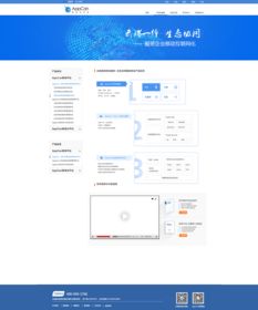 網(wǎng)站設(shè)計(jì)與網(wǎng)頁設(shè)計(jì) 數(shù)字時(shí)代的視覺與功能交響曲